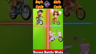 Boys cycle Vs girls cycle who is win ❓shorts versescomparison girl boycycle [upl. by Marron]