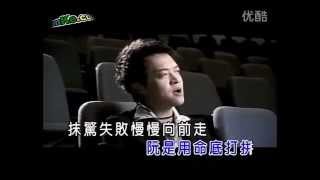 翁立友Weng Li YouOnly You  坚持jian chikian ji [upl. by Oscar]