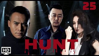 Hunt 25 Heizi Hou Mengsha Guotao😎Chinese version of CSI 追捕ENG SUB [upl. by Ijic]