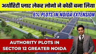 Cheapest Authority plots in sector 12 Greater Noida  Authority plots in Noida extension  6 plots [upl. by Ettezyl]