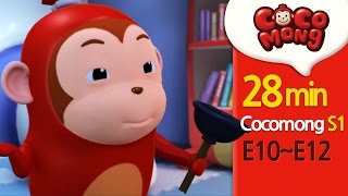 Cocomong English Season1 full episodes 1012 HD [upl. by Atiuqa]