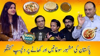 Pakistani Food Recipes and Culture  Funny Kharabi Comedy Show  Honey Albela Asad Kaifi [upl. by Nimzay]