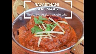 Rajasthani Laal Maas Recipe [upl. by Eugor598]