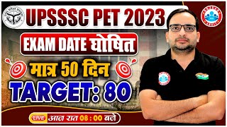 UPSSSC PET 2023 Exam Date Out  PET Exam Date Target 80 Marks  PET Exam Strategy By Ankit Sir [upl. by Sharos]