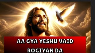 aa gya yeshu vaid rogiyan dapunjabi worship song NCPH [upl. by Vanya825]