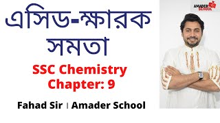 Acid Base Balance এসিড ক্ষারক সমতা  SSC Chemistry Chapter 9  Fahad Sir [upl. by Sinclair]