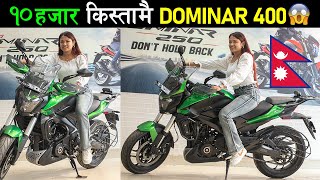 महंगो भयो नयाँ BAJAJ बाईक  DOMINAR 400 Price in Nepal 2024 Exhaust Sound Specifications🔥 [upl. by Niletac]