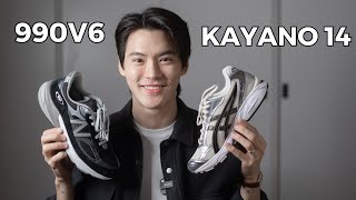 เลือกอะไรดี Asics Kayano 14 VS New Balance 990v6 [upl. by Egon]