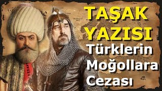 Türklerin Moğollara Verdiği İbretlik Ceza  Selçuklu ve Osmanlı İttifakı [upl. by Cesar33]