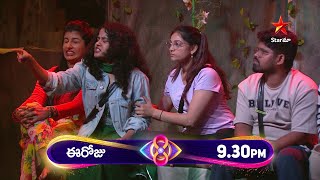 Bigg Boss Telugu 8  Day 2  Promo 2  Nominations High Drama Who Will Survive🔥  StarMaa [upl. by Timi]