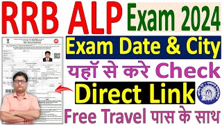 RRB ALP Exam City amp Date Check Kaise Kare 2024 ✅ How to Check RRB ALP Exam 2024 Date amp Exam City [upl. by Chloette385]