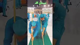 Makkah cleaning kaba clean makkah cleaning تنظيف مكة madina muhammadﷺ love islamicstatus [upl. by Yelime]