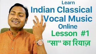 Lesson 1 How To Practice SAA quotIndian Classical Vocal Music LessonsTutorials Onlinequot By Mayoor [upl. by Reynard]