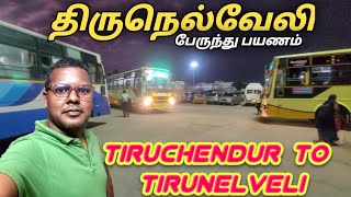 TNSTC Bus Journey in ExThisayanvilai  Velankanni Bus  Tiruchendur To Tirunelveli  Travel Advisor [upl. by Leffert807]