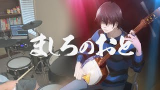 Mashiro no Otoましろのおと OP Drum Cover 「BLIZZARD」  BURNOUT SYNDROMES [upl. by Pooh118]