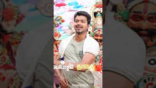 Verasa Pogayile Full Song  Jilla Tamil Movie  Vijay  Kajal Aggarwal jilla thalapathyvijay [upl. by Siladnerb]