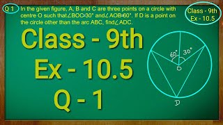 Class 9th  Ex  105 Q 1  Circles  CBSE NCERT [upl. by Hewe]