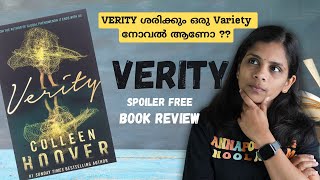 Verity by Colleen Hoover Book Review Spoiler Free In മലയാളം English Subtitles [upl. by Mailliw]