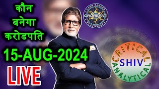 Kbc live PLAY ALONG 15 Aug 2024 KAUN BANEGA CROREPATI PLAY ALONG 900 PM TO 1100 PM LIVE [upl. by Giess730]