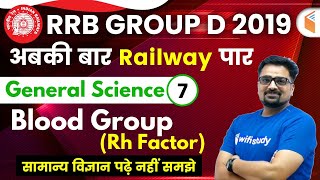 1200 PM  RRB Group D 2019  GS by Ankit Sir  Blood Group Rh Factor [upl. by Znerol]