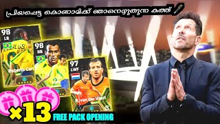 എല്ലാർക്കും കൊടുത്തു എനിക്കും തരുമോ 🤕efootball New national pack openingcomingsoonpack malayalam [upl. by Ellemaj747]