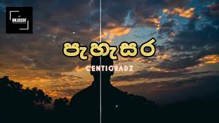 පැහැසර  Pahasara  CENTIGRADZ [upl. by Atikehs243]