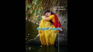 Nuvve Naa Swasa Song Okariki okaru Movie Shreyaghosal M M Keeravani chandrabose whatsapp [upl. by Serles769]