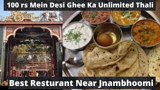 Best Place To Eat In Mathura Near Krishna Janambhoomi  Mathura vlog 2023 [upl. by Philemol]