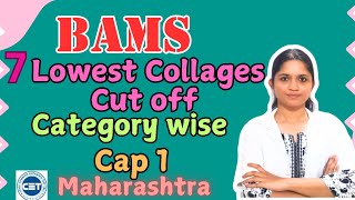 7 Private BAMS colleges with Category wise Lowest cut off Cap1  Maharashtra 2024 [upl. by Josselyn]