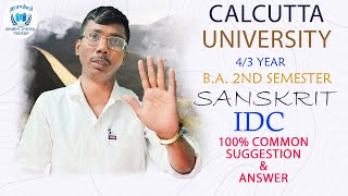 Calcutta University 43 Year BA 2nd Sem Sanskrit IDC 100 Common Suggestion Modalities amp Syllabus [upl. by Elora]