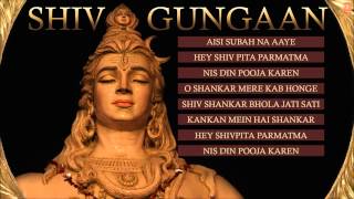 Shiv Gungaan Top Shiv Bhajans By Hariharan Anuradha Paudwal Suresh Wadkar I Full Audio Songs Juke [upl. by Hugues633]