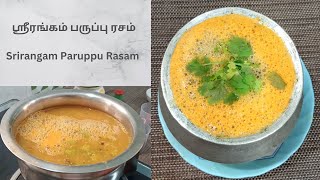 Srirangam RasamTasty Paruppu Rasam Recipe in TamilQuick and Easy Rasam in Tamil [upl. by Haikezeh]