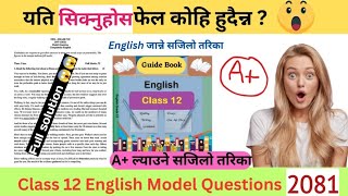 class 12 english model question 2080 with solution  class 12 english model question 2080 [upl. by Aonehc]