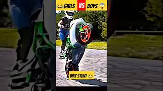 😂 GIRLS 🆚 BOYS 😈 Wait for END bikebikerstuntfunny [upl. by Guglielma154]