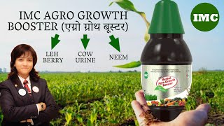 IMC AGRO GROWTH BOOSTER एग्रो ग्रोथ बूस्टर I जय जवान जय किसान I WATCH NOW [upl. by Mika]