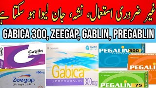 Pregabalin side effect  Zeegap Gabica Side effects  Zeegab 150  Gablin 150  Gabica ka nasha [upl. by Bauer]