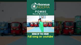 pombe by rose muhando swahili gospel song [upl. by Philipines919]