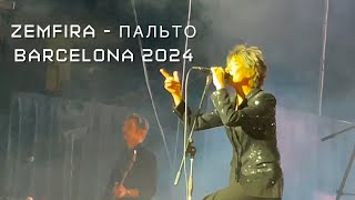 Zemfira  Пальто  Barcelona 2024 [upl. by Vevine270]