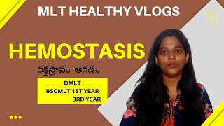 Hemostasis in telugu BSCMLT  Mlt Healthy vlogs  in Telugu [upl. by Gwynne81]