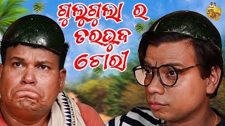 Gulugula Ra Tarabhuja Chori  Gulugula Comedy  Pragyan Shankar Comedy Center [upl. by Assiluy]