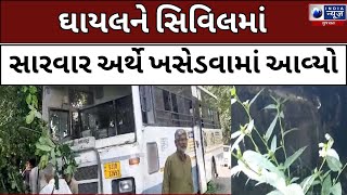 Palanpur  પાલનપુરના ખોડલા નજીક અકસ્માત  India News Gujarat [upl. by Towne803]