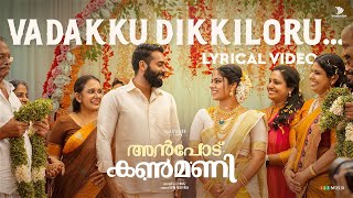 Vadakkudikkiloru Lyric Video  Anpodu Kanmani  Samuel Aby  Vineeth Sreenivasan  Sithara [upl. by Euqor717]