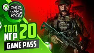 Xbox Game Pass  Подборка лучших игр в которые стоит поиграть  Топ 20 игр [upl. by Kenimod]