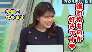 【小林李衣奈】他人が苦手なものが好きです【XT駒木結衣】〈WeatherNewsLive〉2023110coffeetime [upl. by Kuth]