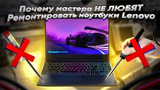 НОУТБУК LENOVO НЕ ВКЛЮЧАЕТСЯ ЧТО ДЕЛАТЬ РЕМОНТ LENOVO IDEAPAD GAMING 3 15ARH05 [upl. by Notaes]