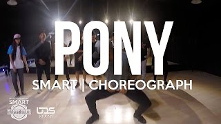 Pony  Guniwine  Smart Iambasic Crew Choreography [upl. by Atikihc831]