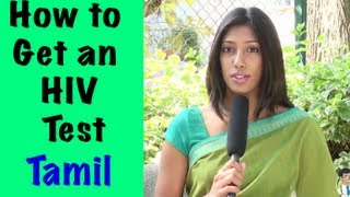 How to Get an HIV Test  Tamil [upl. by Euf]