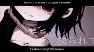 【Rin】Cattleya no Kuchizuke THAI sub by DevilPrincesses [upl. by Irac270]