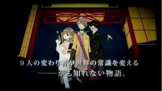 オーバーラップ文庫quotOcculticNinequot Trailer [upl. by Nevi]