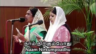 Santhosham Santhoshamae  சந்தோஷம் சந்தோஷம் சந்தோஷமே [upl. by Obe]